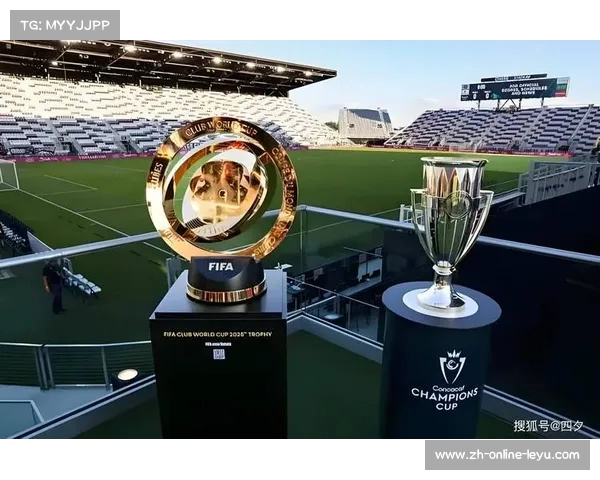 2025新版世俱杯奖杯揭幕 全球顶级俱乐部角逐至高荣耀 2025新版世俱杯奖杯揭幕 全球顶级俱乐部角逐至高荣耀